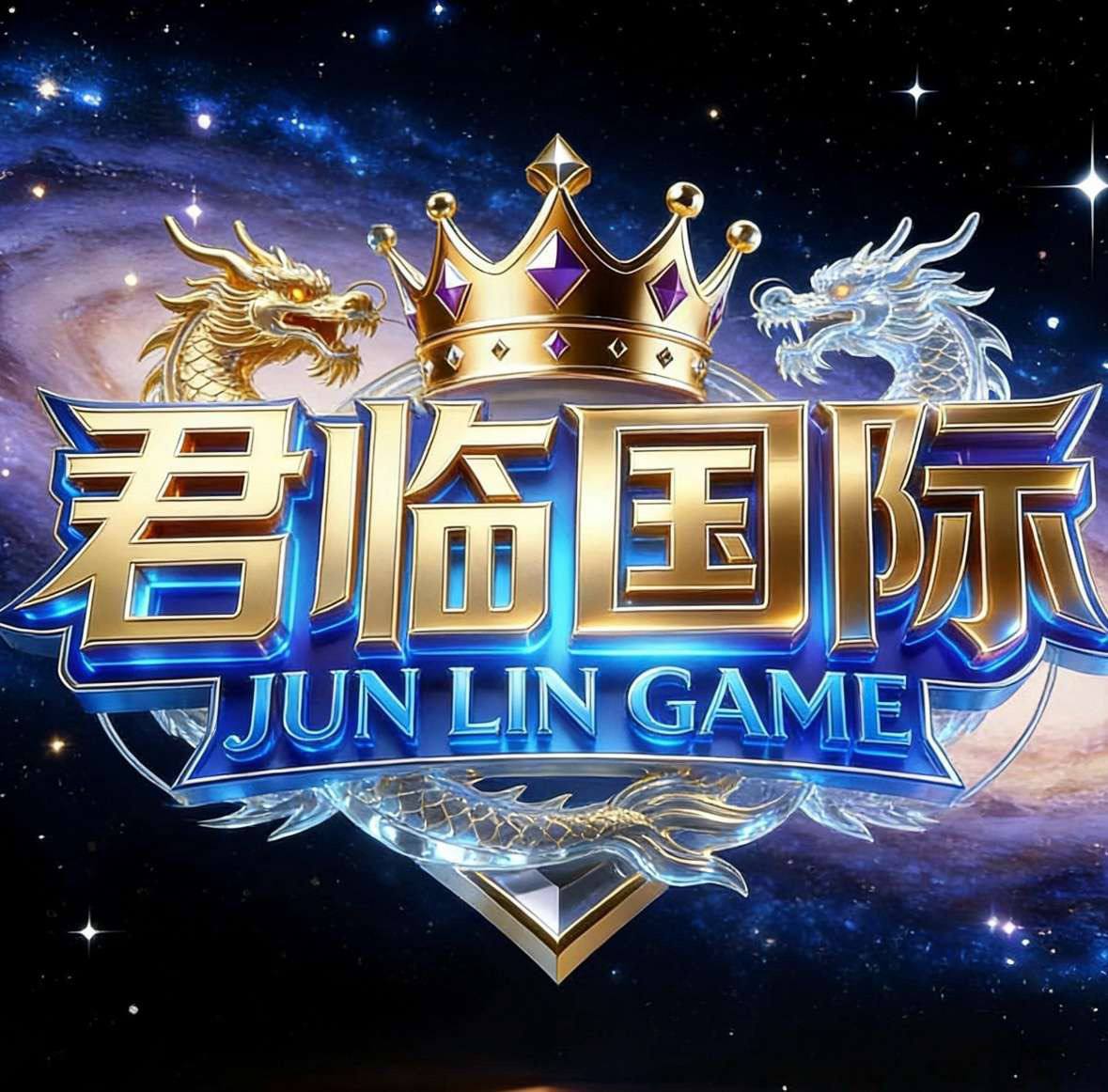 君临国际（8号正式营业）